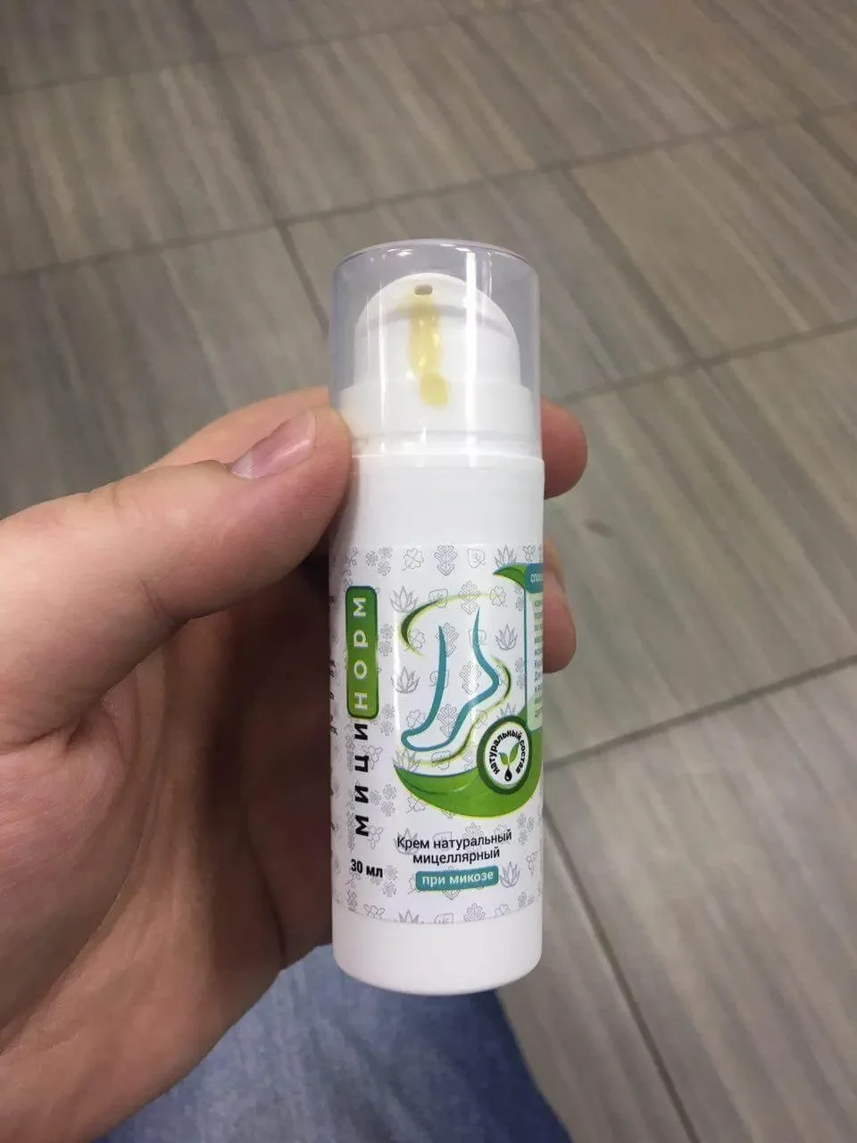 Exofeet oil : kje kupiti v Sloveniji v lekarni?